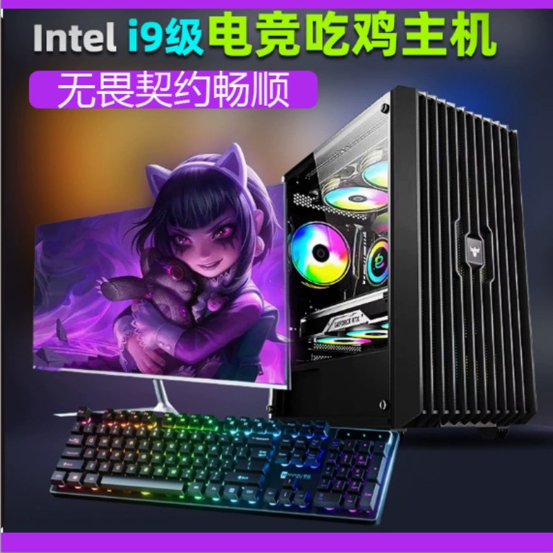 Computer Desktop Assemblage Co - Pc Gaming Set recensie en prijs