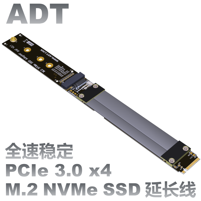 ADT-Link M.2 NVMe SSD-verlengk - Pcie Riser Cable recensie en prijs